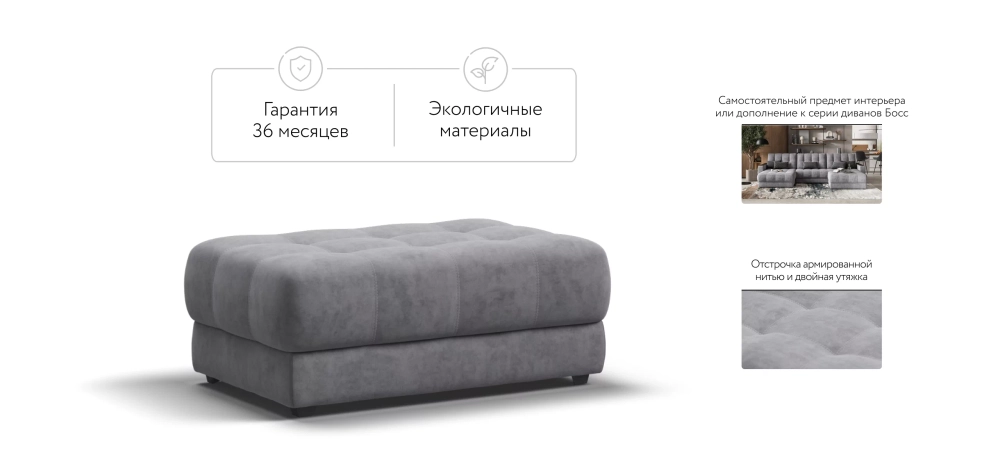Босс пуф Велюр Роял агат