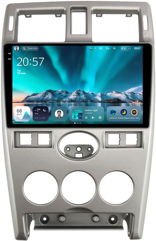 Магнитола для Lada Priora 2007-2013 (рамка серебро тип 2) - Teyes CC4 монитор 9.2" 2K QLED на Android 14, Быстрейшая, Snapdragon 680, DSP, CarPlay, 4G SIM-слот