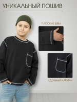 Детский лонгслив оверсайз