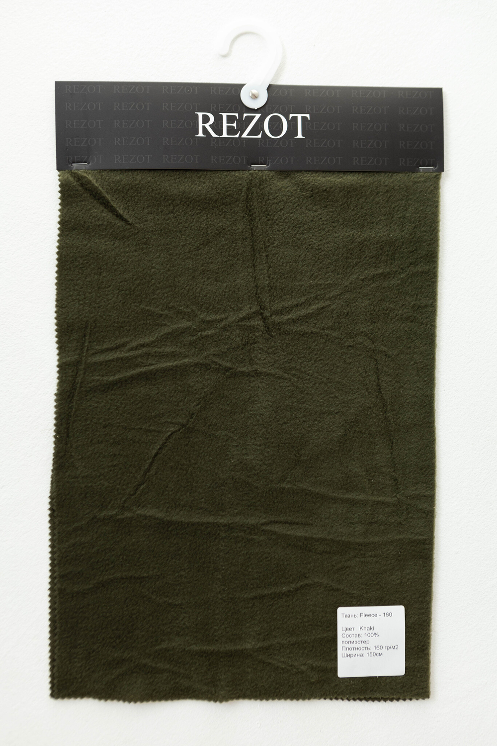 Ткань Флис односторонний FLEECE 160