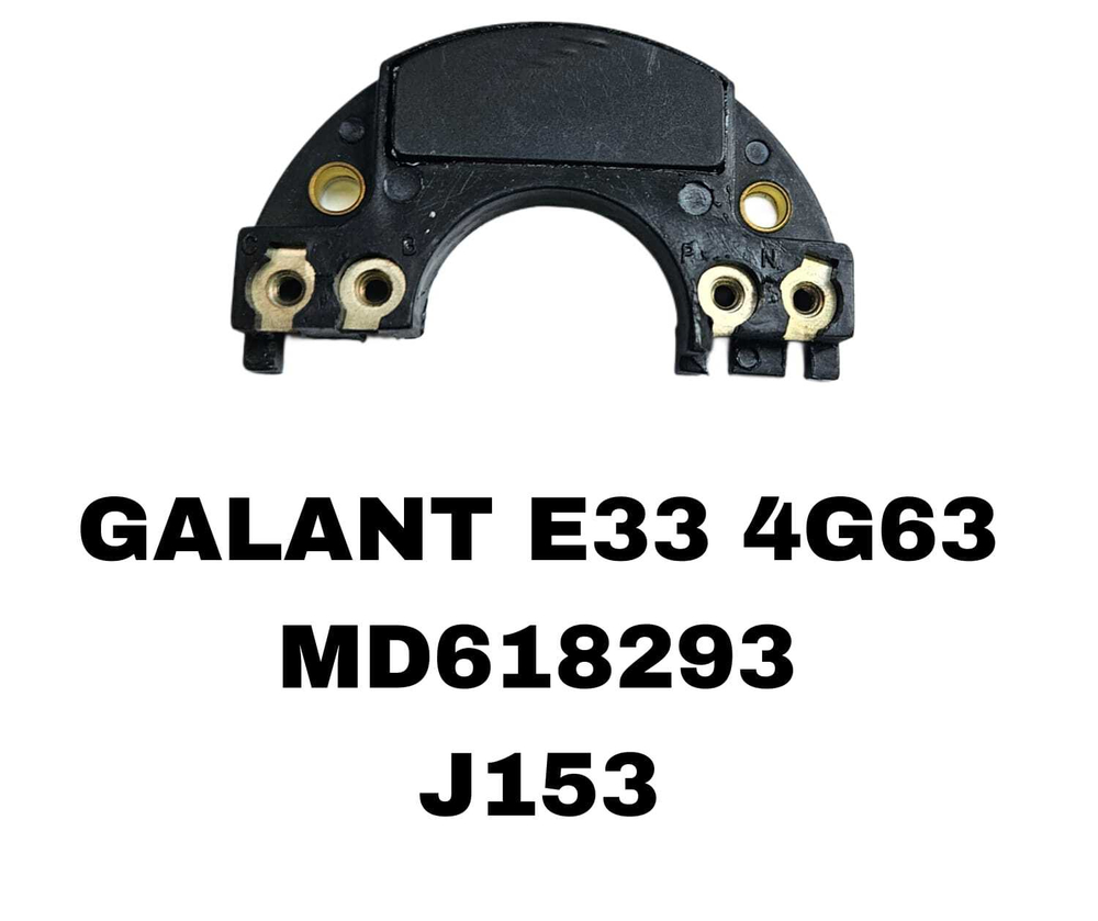 Коммутатор J153 на Mitsubishi GALANT E33/N31/4G93/4G15 — купить в Алматы | ADAL AUTO