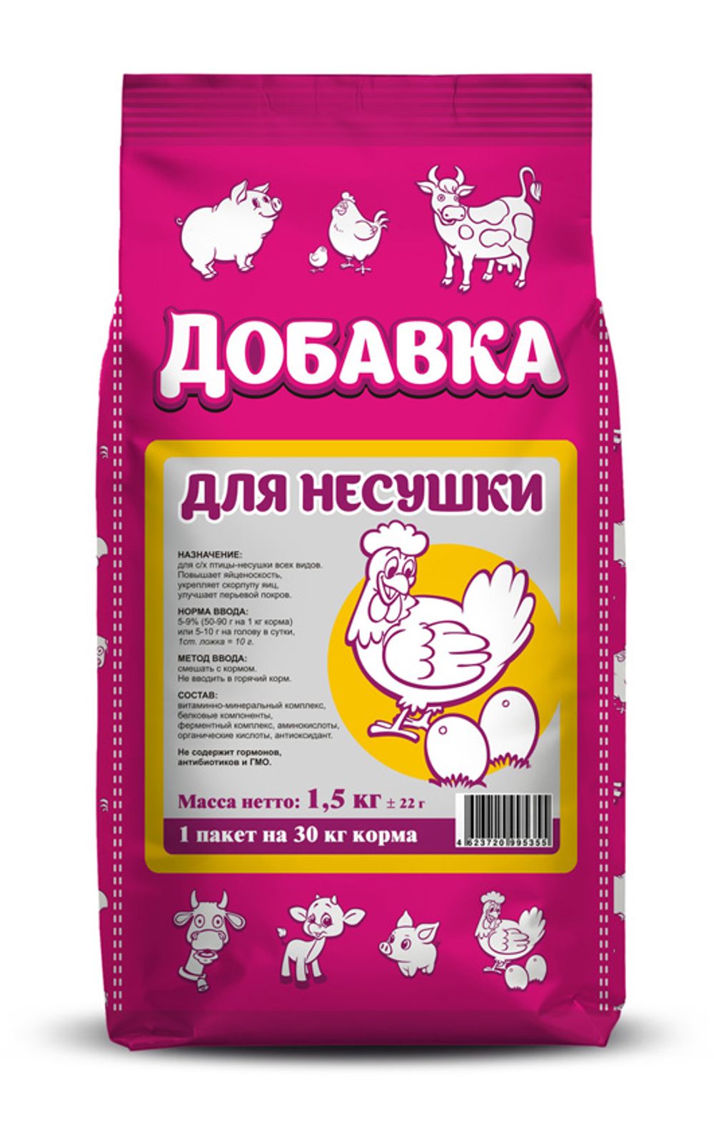 Премикс ДОБАВКА для несушки 1,5 кг