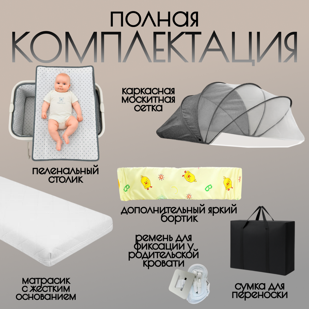Детская кроватка 5в1 Velina LUX