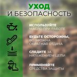 Grower PRO