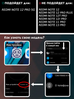 Дизайнерский чехол из пластика для XIAOMI REDMI NOTE 12 PRO 5G (не PRO+) с усиленной защитой камеры и глянцем