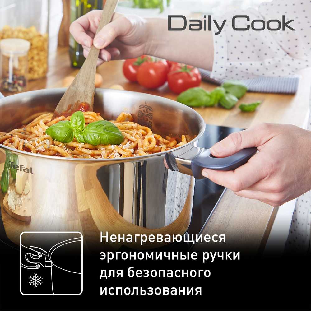 Набор посуды Tefal Daily Cook 11 предметов G713SB45
