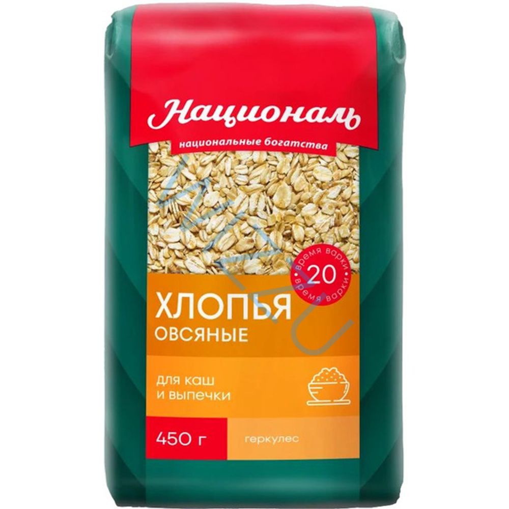Хлопья овсяные Националь 450г
