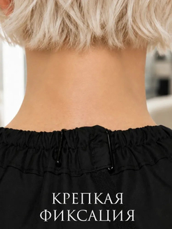 Пеньюар парикмахерский профессиональный (черный)
