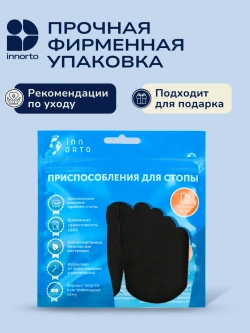 Подпяточник ортопедический 1см