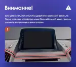 Магнитола для Ford Kuga 2 2012-2019 (без SYNC) - FarCar S500-TS10 монитор 9.5" QLED на Android 14, Быстрая, CarPlay, 4G SIM-слот