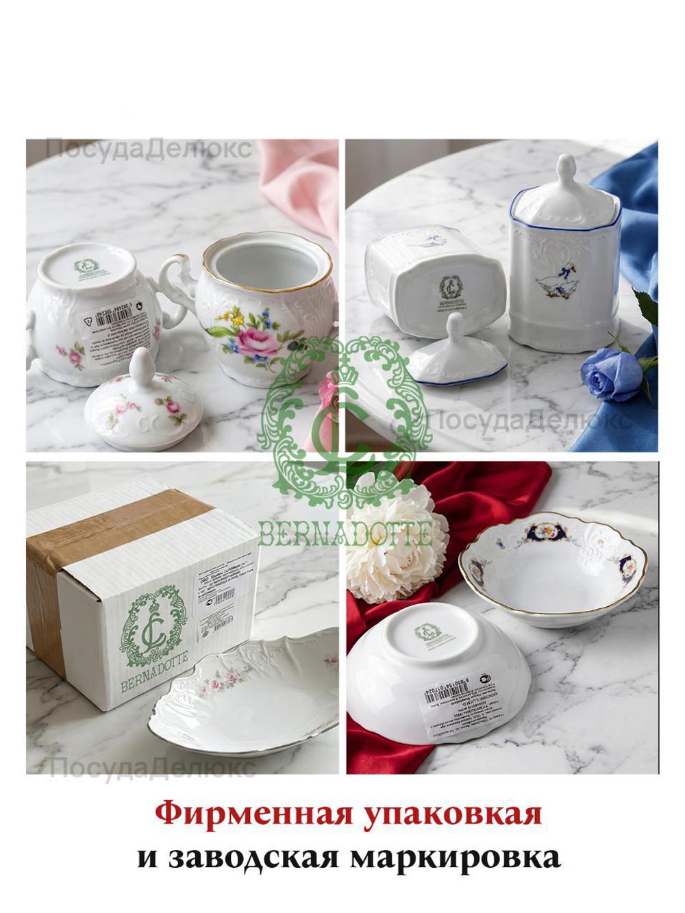 Соусник "Natalie" Мелкие цветы золото 500 мл