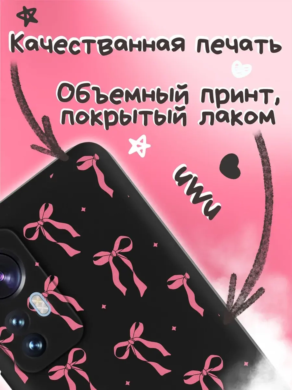 Чехол на Xiaomi 12