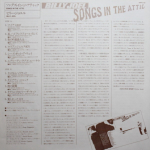 Billy Joel / Songs In The Attic (LP)