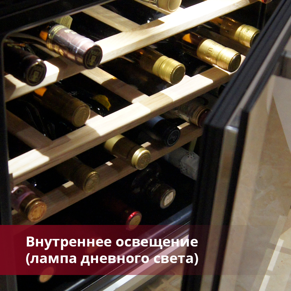 Винный шкаф Indel B Встраиваемый 24 для Дома Плюс