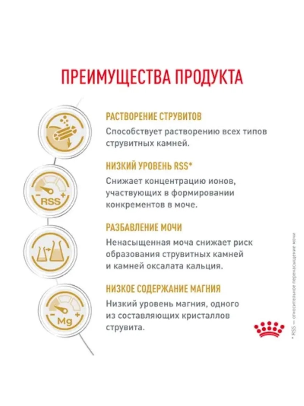Urinary S/O пауч 85г*28шт Корм для кошек при МКБ