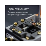 Комплект - оптический нивелир N-32, рейка AMO S4 и штатив S6-N RGK 752435