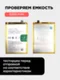 Аккумулятор для OnePlus Nord N30 5G (BLP989) 5000 mAh