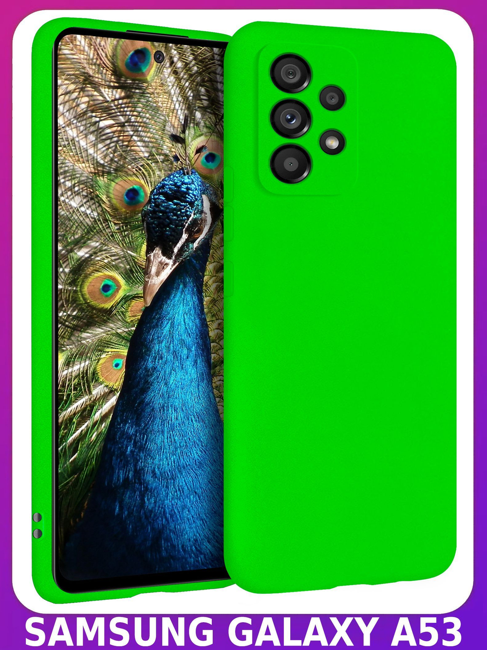 Мягкий Soft Touch чехол из силикона для SAMSUNG GALAXY A53 с бархатной подкладкой