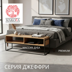 Тумба под телевизор, прикроватная тумба, тумба для прихожей GEOFFREY 120 см G+K из массива дуба в стиле лофт