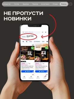 Корм сухой для взрослых собак очень крупных пород, премиум полнорационный комплекс, для городских собак, с ягненком, 2,5 кг, QUATTRO