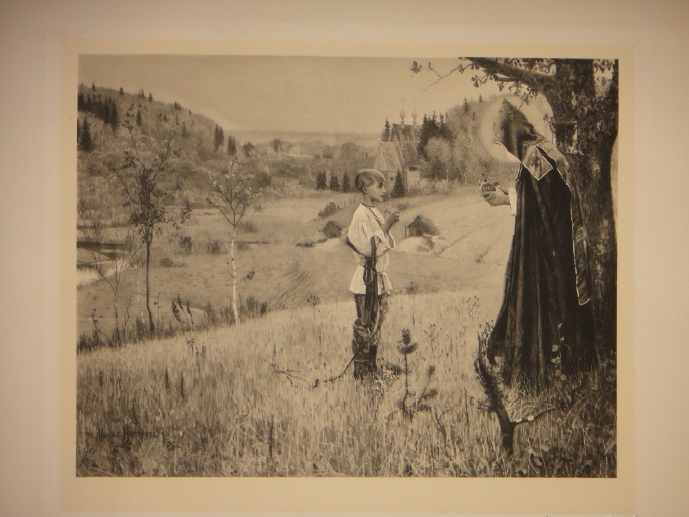 "Русская школа живописи". 1904г.