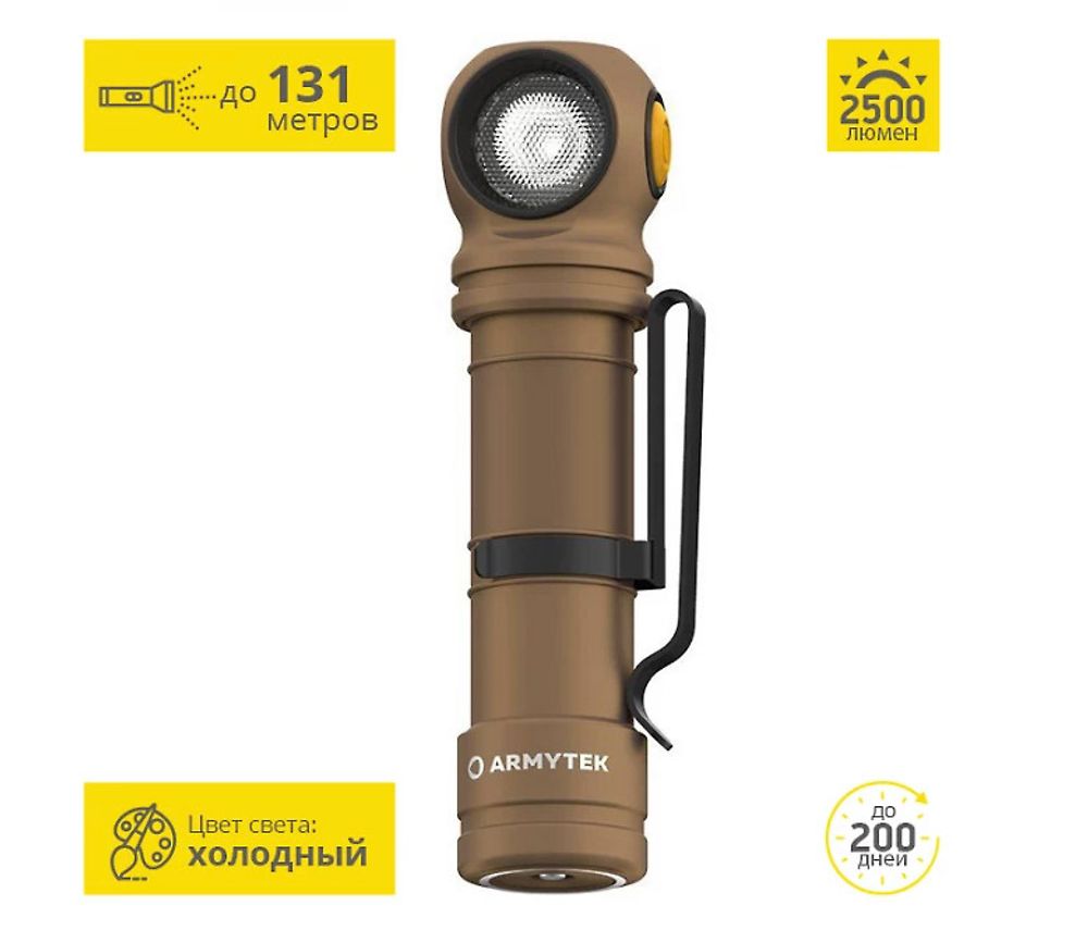 Фонарь Armytek Wizard C2 PRO [F08701CO] Olive