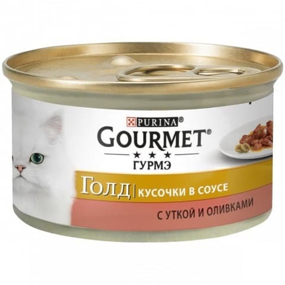 *Влажный корм Gourmet Голд Кусочки в соусе для кошек, с уткой и оливками в соусе, Банка 85г *Влажный корм Gourmet Голд Кусочки в соусе для кошек, с уткой и оливками в соусе, Банка 85г