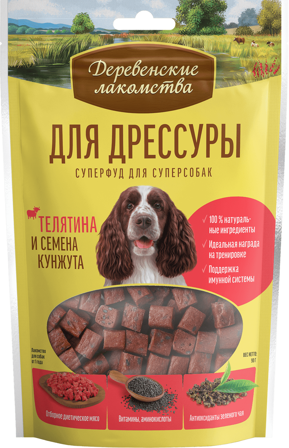 Лакомства для собак для дрессуры Деревенские лакомства "Суперфуд" с телятиной и семенами кунжута - 90 гр