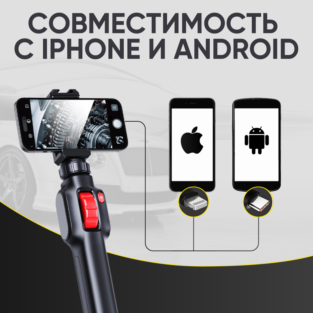 Видеоэндоскоп управляемый USB, 2Мп, 1920x1080, 1.5м, 5.5мм, 360° iCartool IC-V201