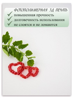 Мелисса. Сорт 2. Набор малый