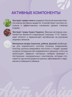 NEW STREAM Аква-Метаболизм, 15 стик-пакетов по 5 г. Функциональный корректор обмена веществ, повышает эффективность диеты и физических нагрузок