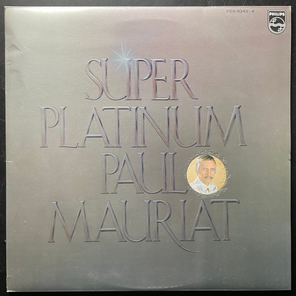 Paul Mauriat ‎– Super Platinum 2LP (Япония 1979г.)