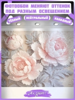 3D Объемные фотообои цветы пионы розовые