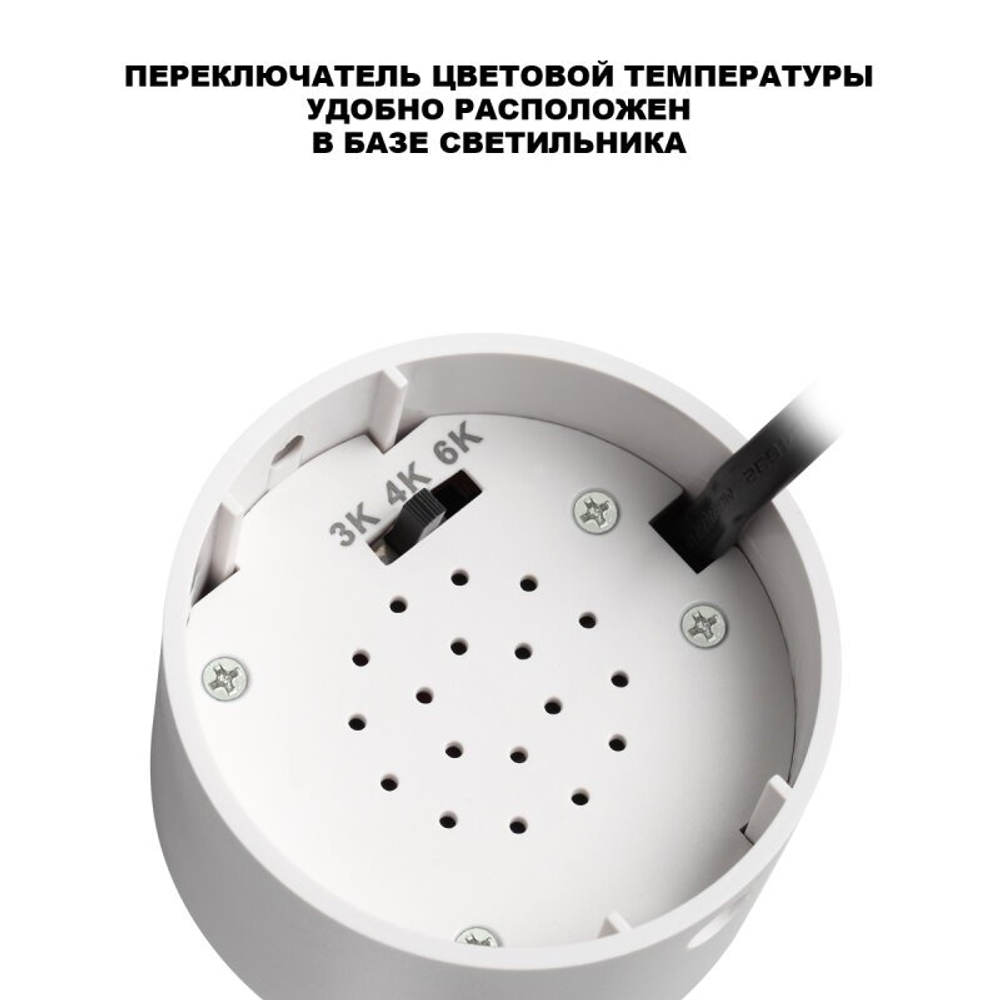 Светильник на штанге Novotech SELENE 359928
