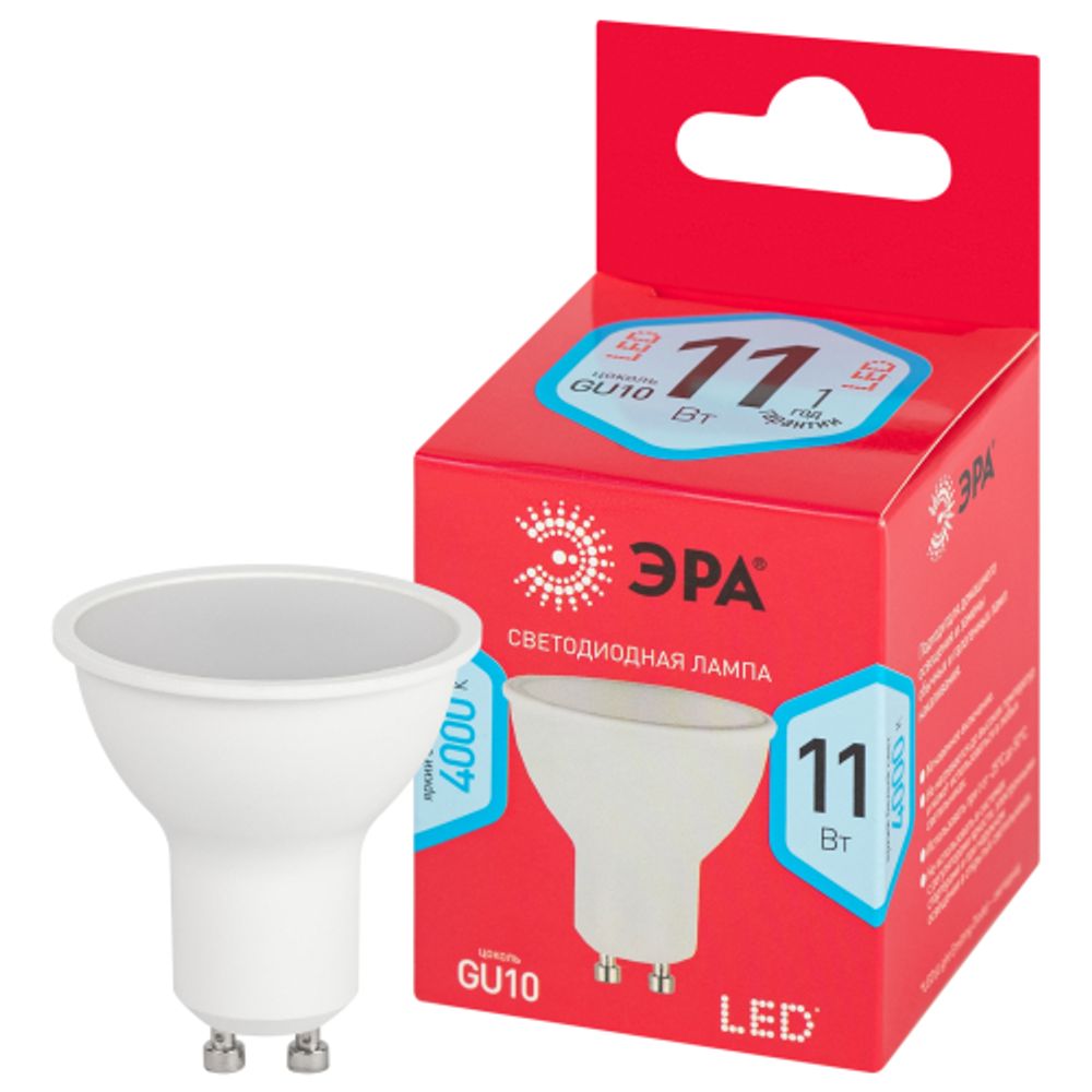 Лампа светодиодная ЭРА RED LINE LED MR16-11W-840-GU10 R 11Вт софит нейтральный белый свет GU10 | Лампы cветодиодные Точечные (Софиты) (MR, PAR)