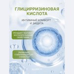 Смазка Hasico Premium с глицциризиновой кислотой, 100 мл