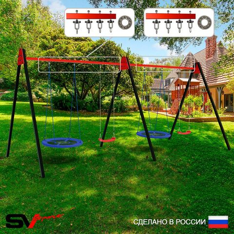 Уличные качели Sv Sport Maxi х 2 УК316П4 (4.8м/Гнездо Оксф. 100см 2шт/"Лодочка" 2шт/Подвесы на подш 4к)