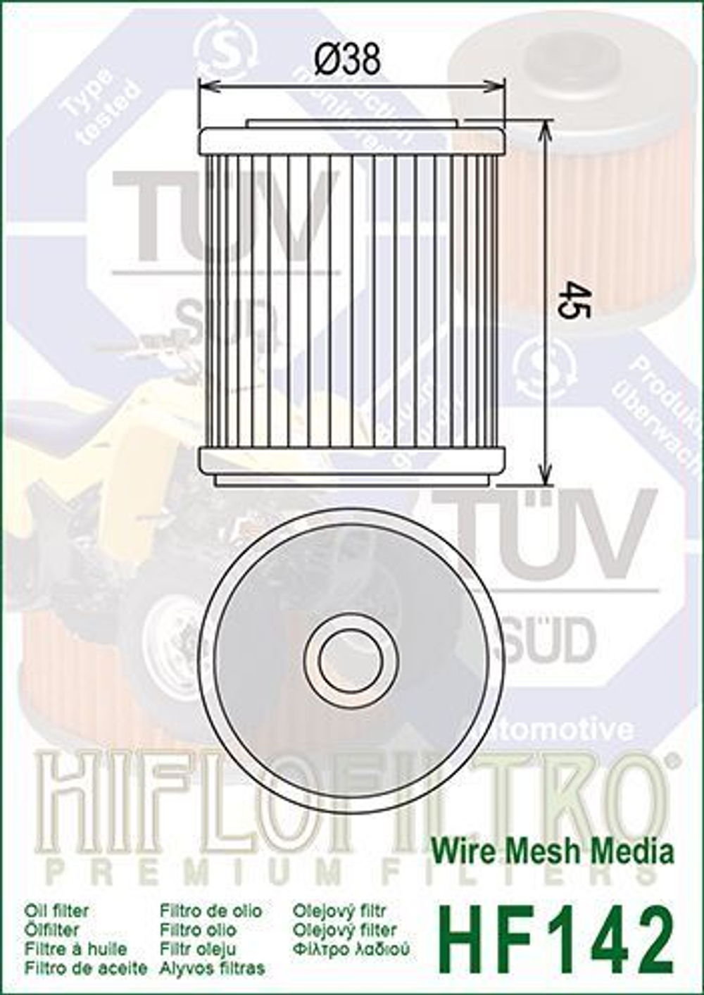 Фильтр масляный HF142 Hiflo