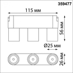359477 SHINO NT24 108 черный Трековый смарт-светильник для низковольтного шинопровода с двумя режимами работы IP20 LED 6W 24V 3000-6000K EASY