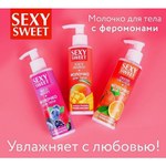 Молочко для тела SEXY SWEET JUICY MANGO с феромонами, 150 г