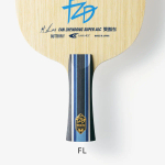 Основание ракетки для настольного тенниса Butterfly Fan Zhendong Super ALC