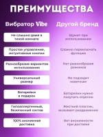 Анальная пробка с вибрацией силиконовая