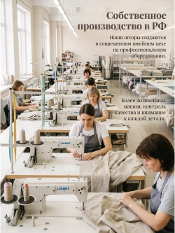 Шторы кафе 70х55 см "Космея"