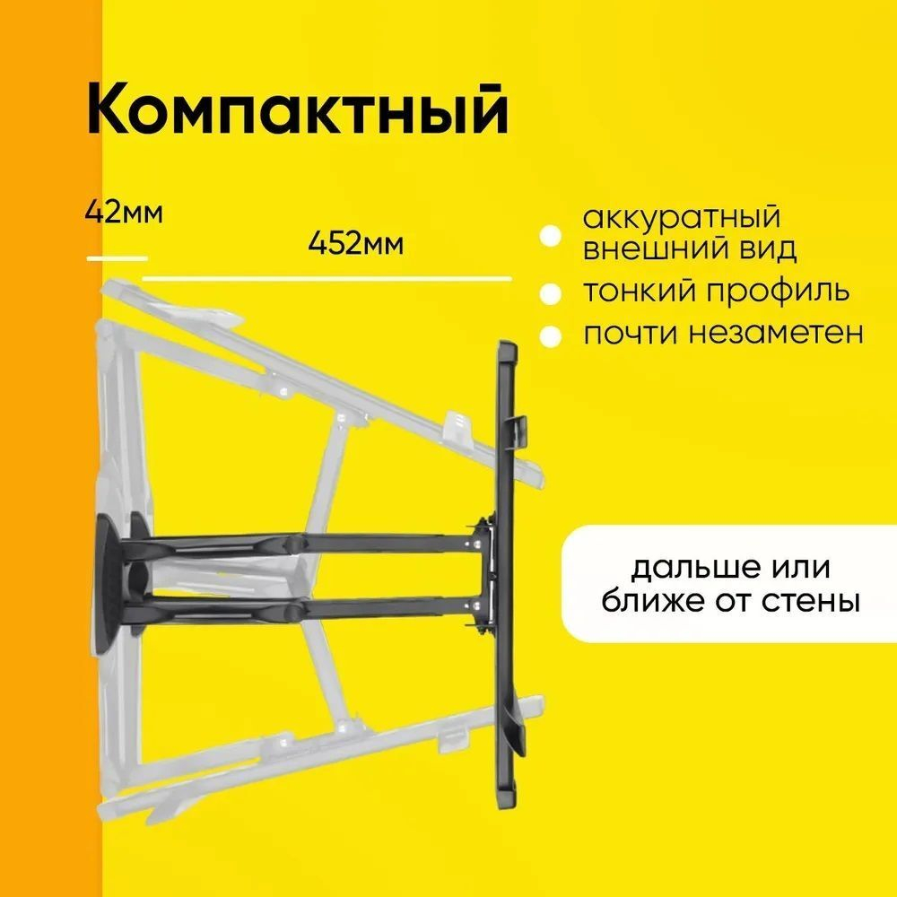 Кронштейн LCD 32-65 X5 накл-поворотный черный