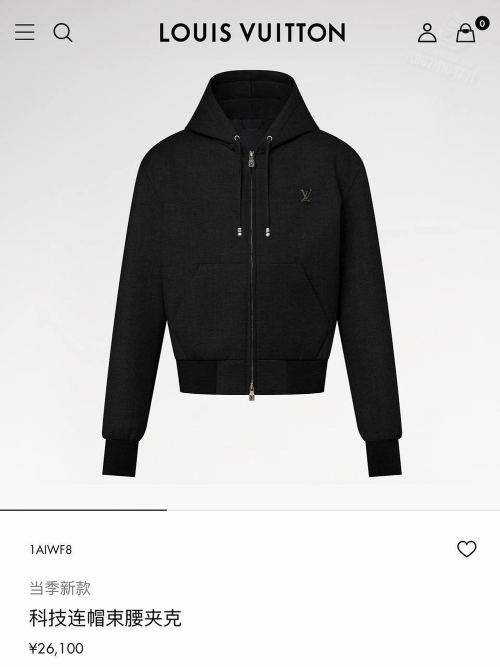 Спортивный костюм Louis Vuitton