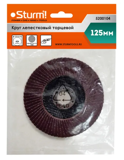 Зачистной круг лепестковый Sturm! 5200104