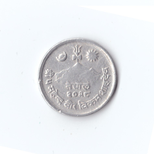 Непал 1 пайс (1966-71 гг) Корова. VF-XF