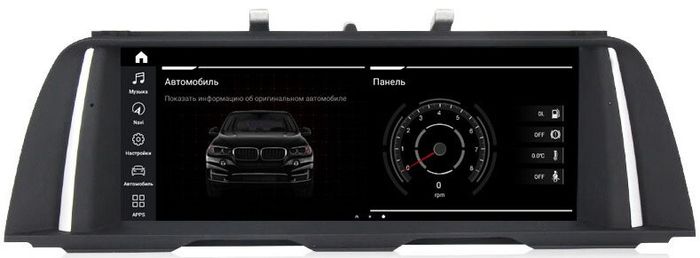 Магнитола для BMW 5 (F10) 2010-2012 CIC - Airok RW-2703QC монитор 10" на Android 9, Snapdragon, SIM-слот