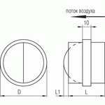 Обратный клапан RSK 250