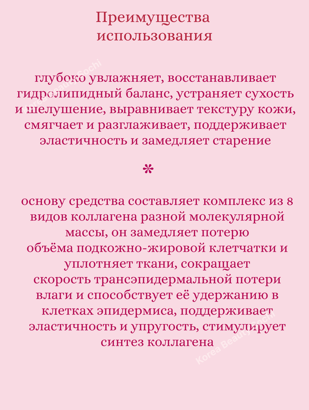 Тонер для упругости кожи с коллагеном 140 ml Medicube Triple Collagen Toner